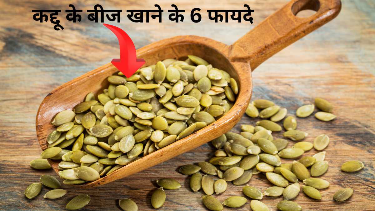 सिर्फ 15 दिनों तक रोज सुबह पानी मई भिगोकर खाए ये जादुई बीज, सेहत को मिलेंगे 6 बड़े फायदे
