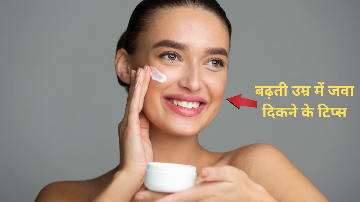 Anti Aging Tips